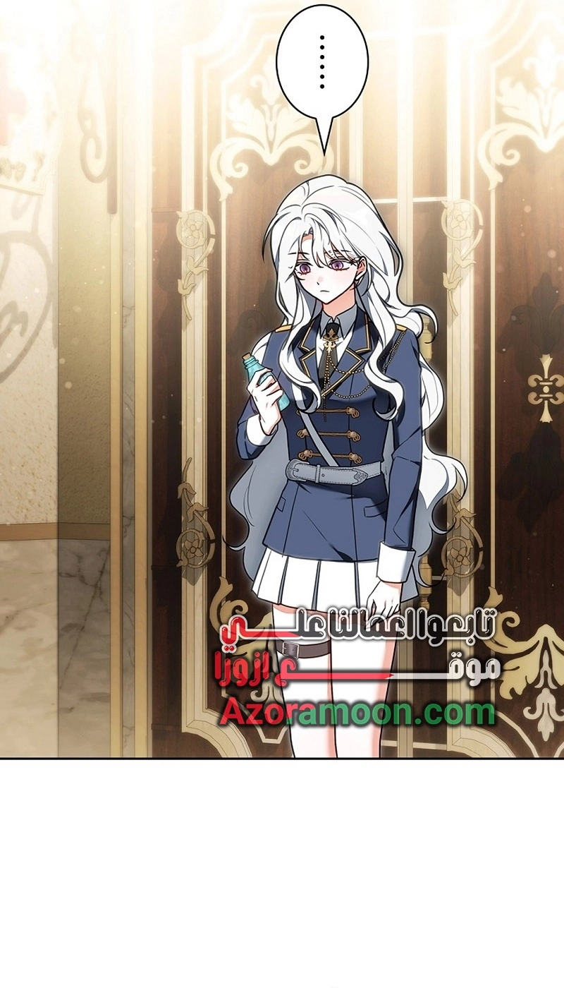 Read ‏The Lady Is a Stalker AR Manga Online