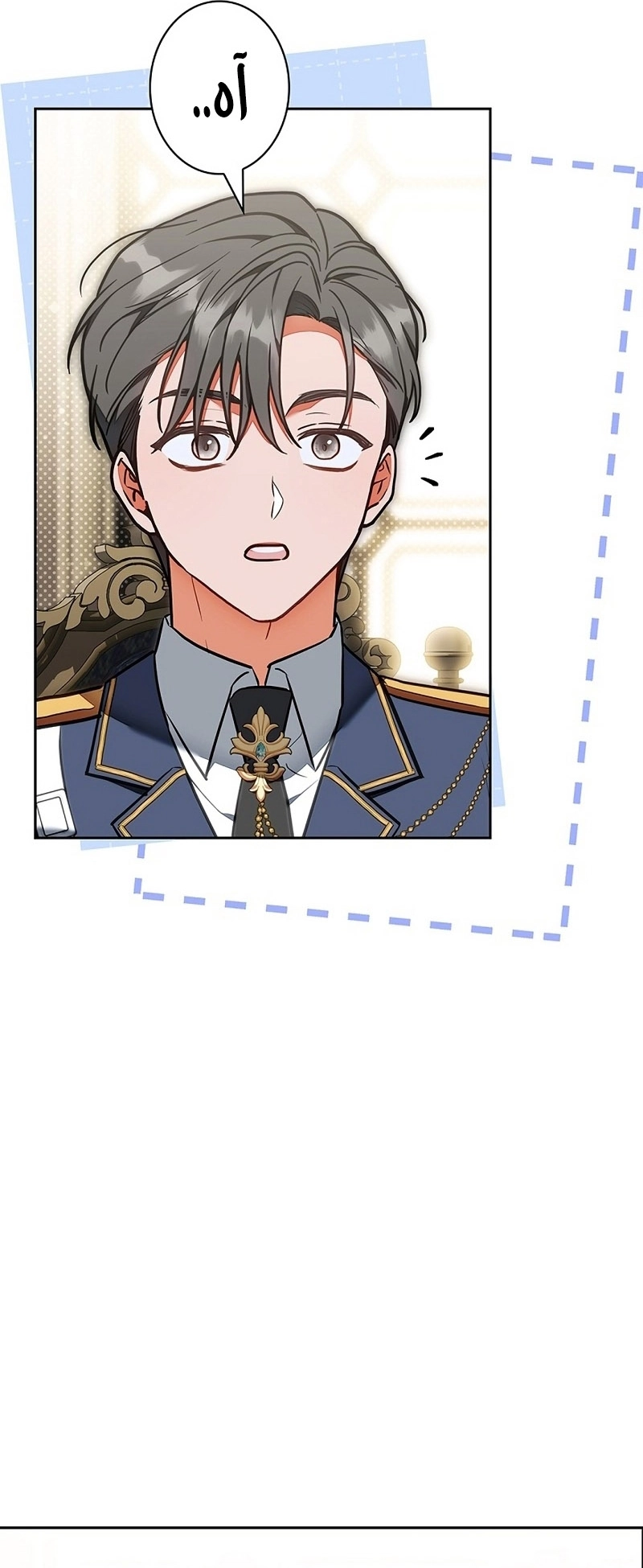 Read ‏The Lady Is a Stalker AR Manga Online