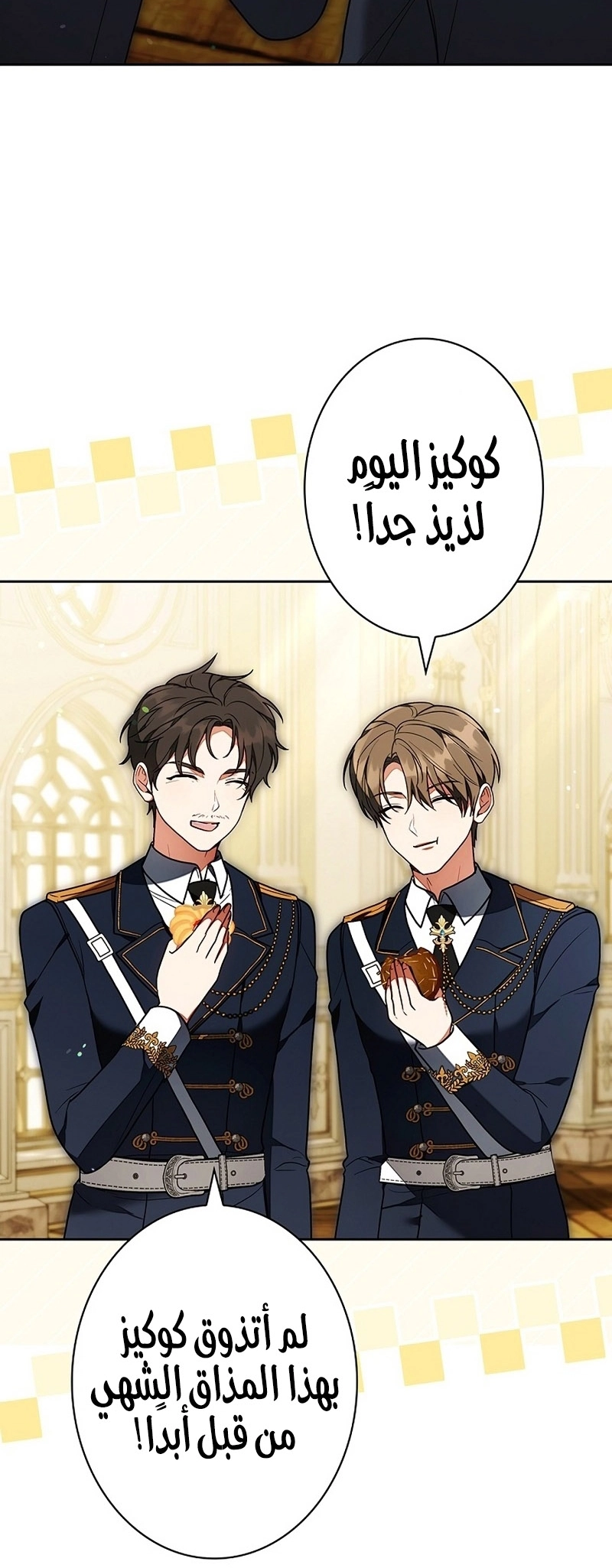 Read ‏The Lady Is a Stalker AR Manga Online