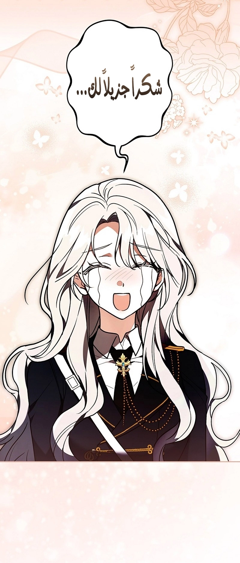 Read ‏The Lady Is a Stalker AR Manga Online