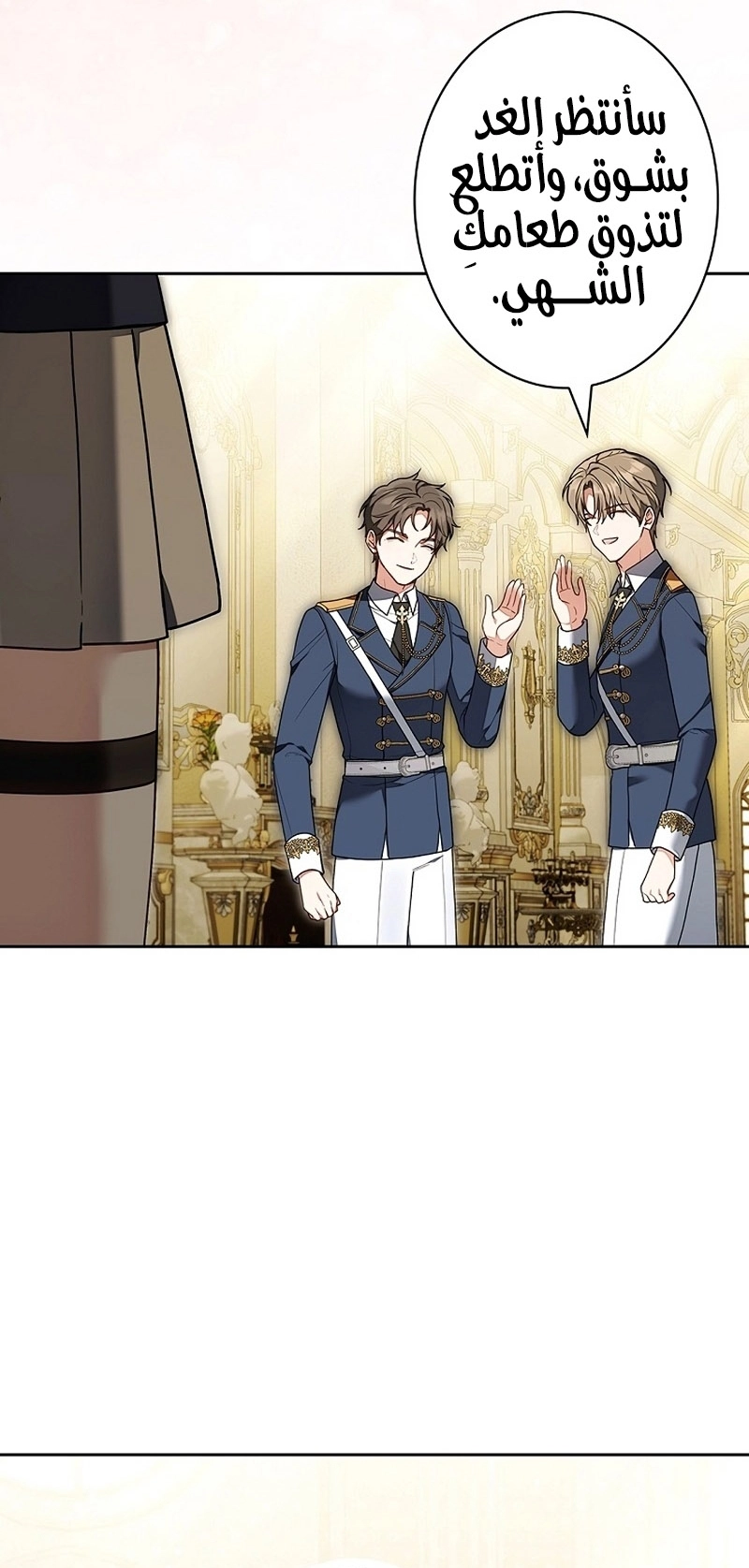 Read ‏The Lady Is a Stalker AR Manga Online