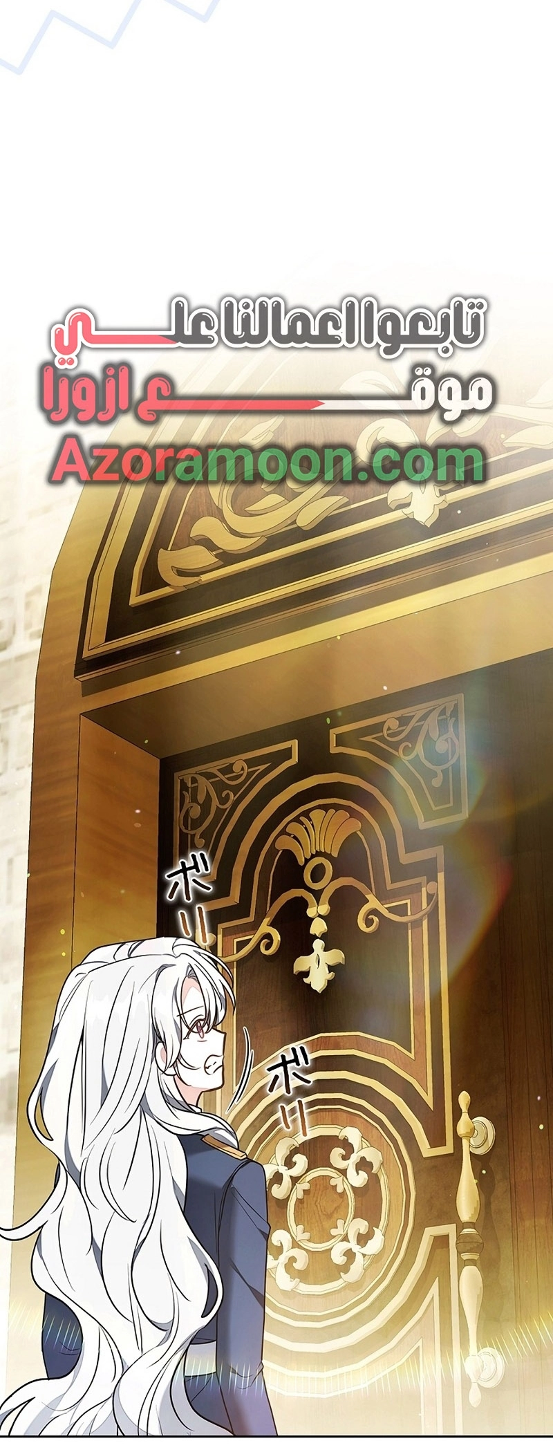Read ‏The Lady Is a Stalker AR Manga Online