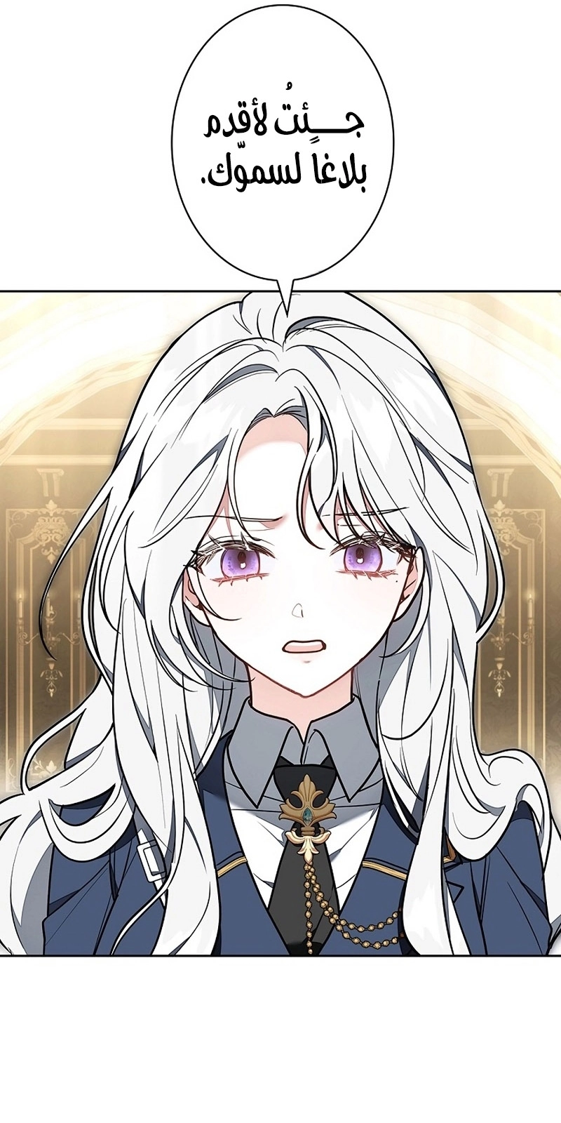 Read ‏The Lady Is a Stalker AR Manga Online