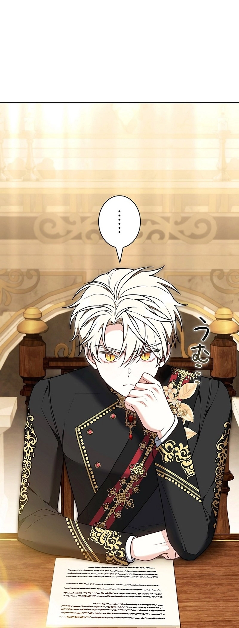 Read ‏The Lady Is a Stalker AR Manga Online