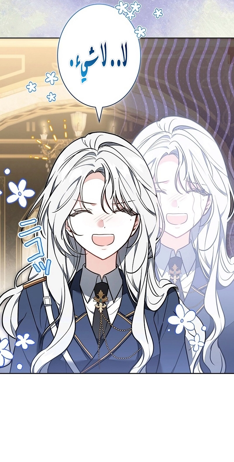 Read ‏The Lady Is a Stalker AR Manga Online
