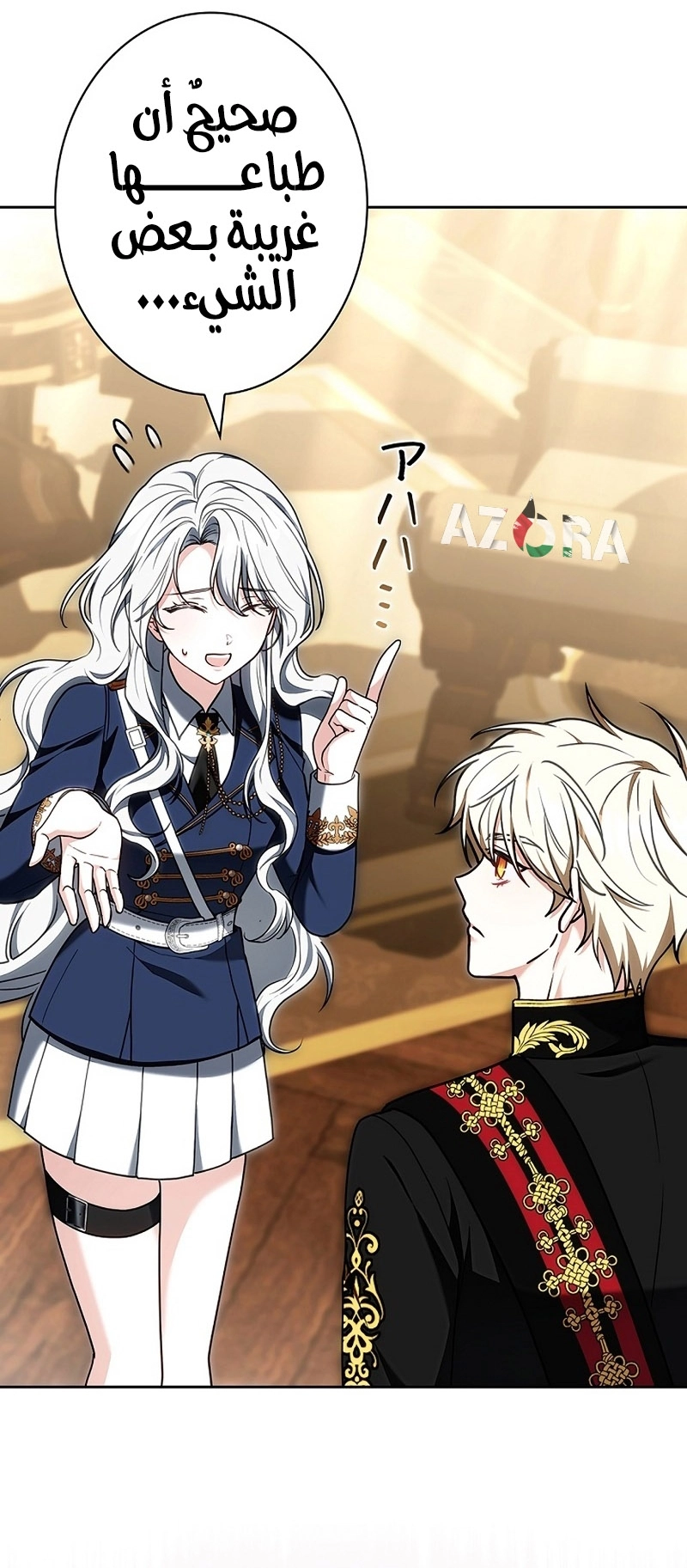 Read ‏The Lady Is a Stalker AR Manga Online