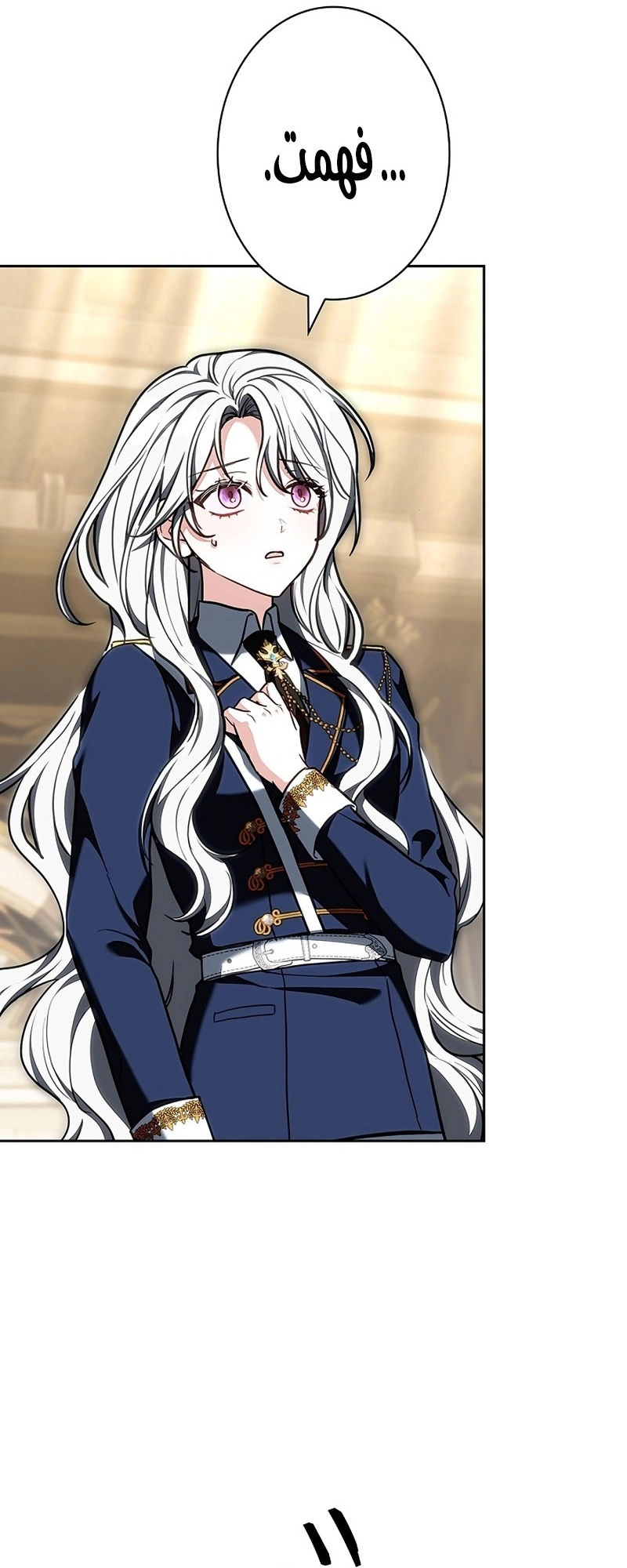 Read ‏The Lady Is a Stalker AR Manga Online