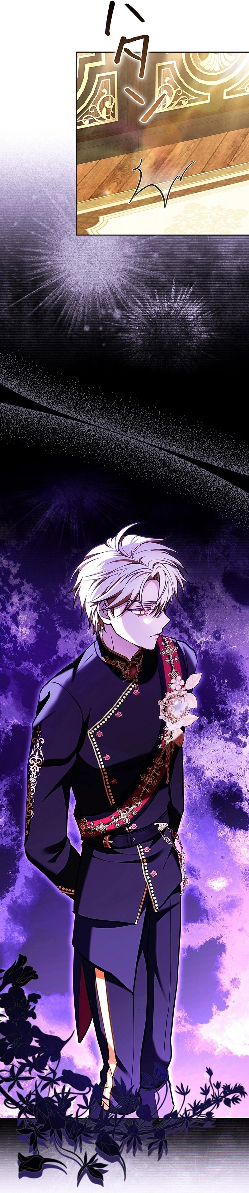 Read ‏The Lady Is a Stalker AR Manga Online