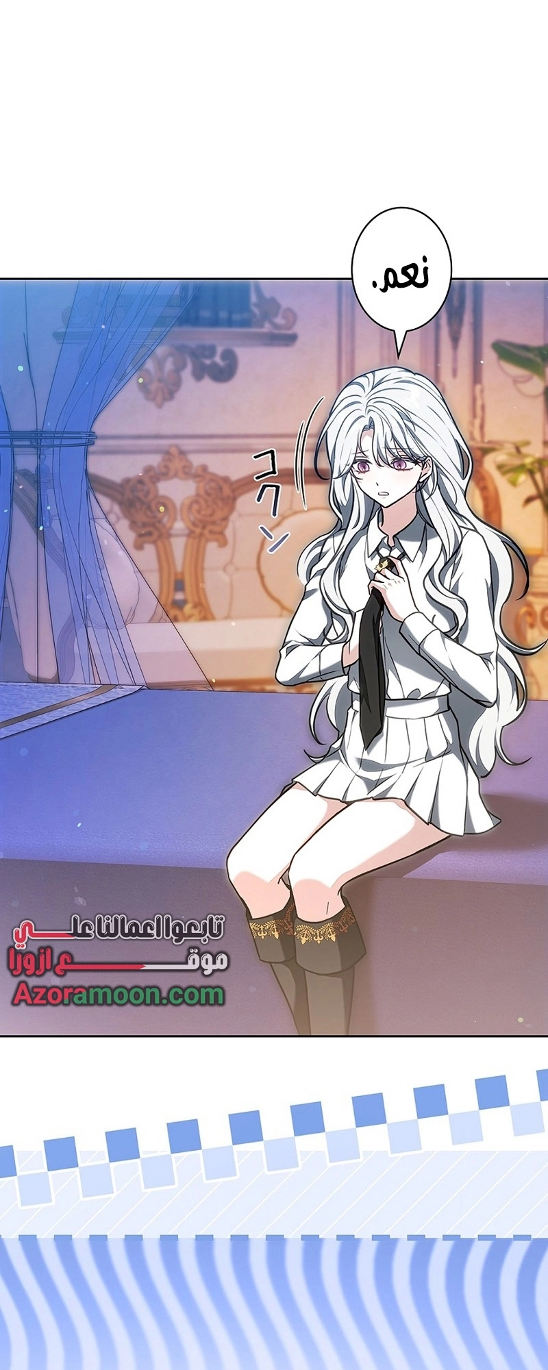 Read ‏The Lady Is a Stalker AR Manga Online