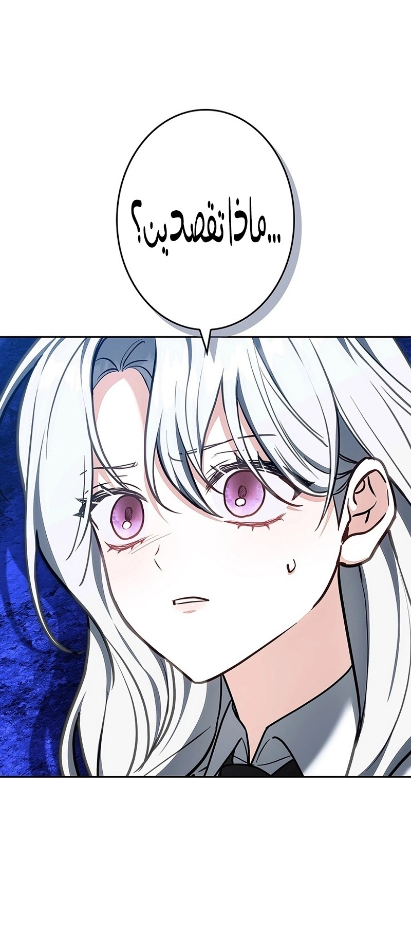 Read ‏The Lady Is a Stalker AR Manga Online