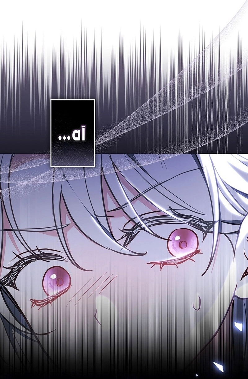 Read ‏The Lady Is a Stalker AR Manga Online