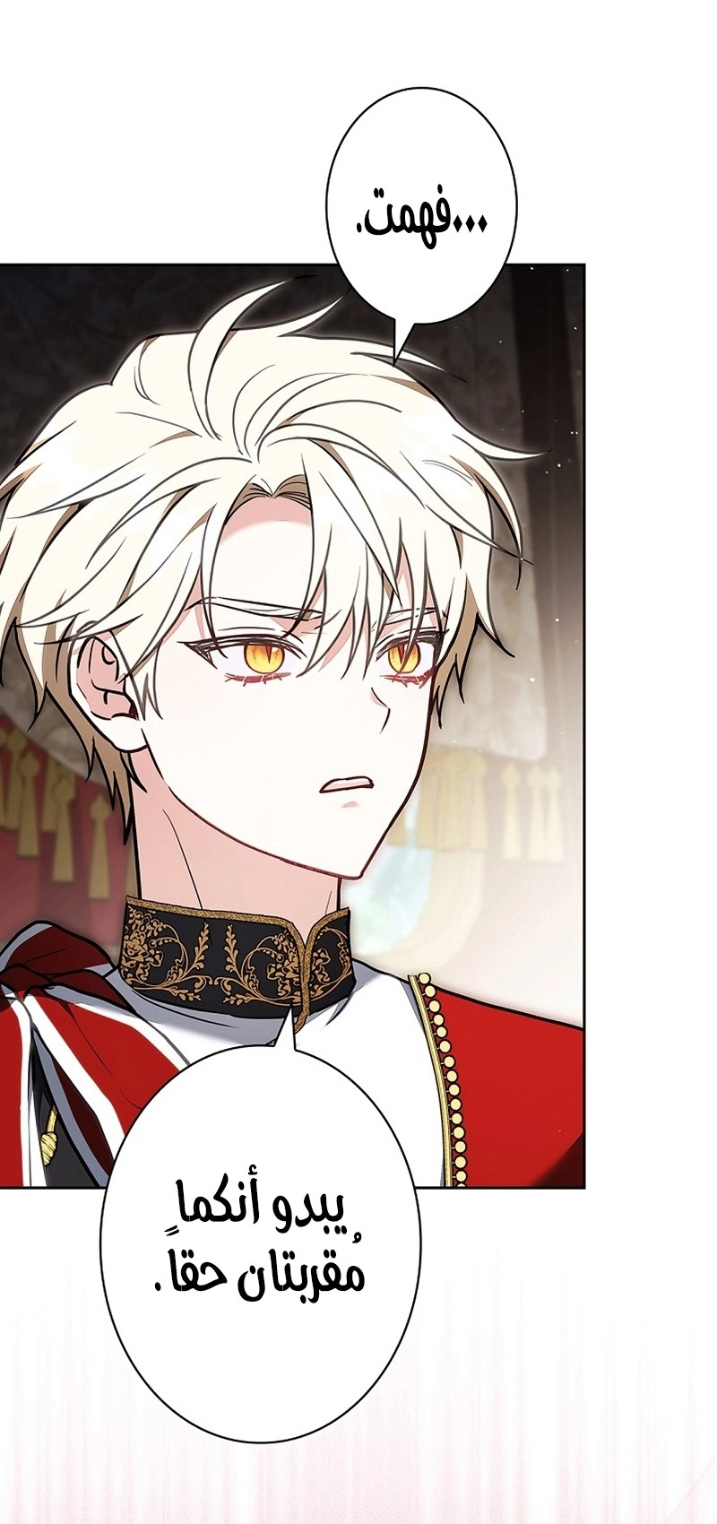 Read ‏The Lady Is a Stalker AR Manga Online