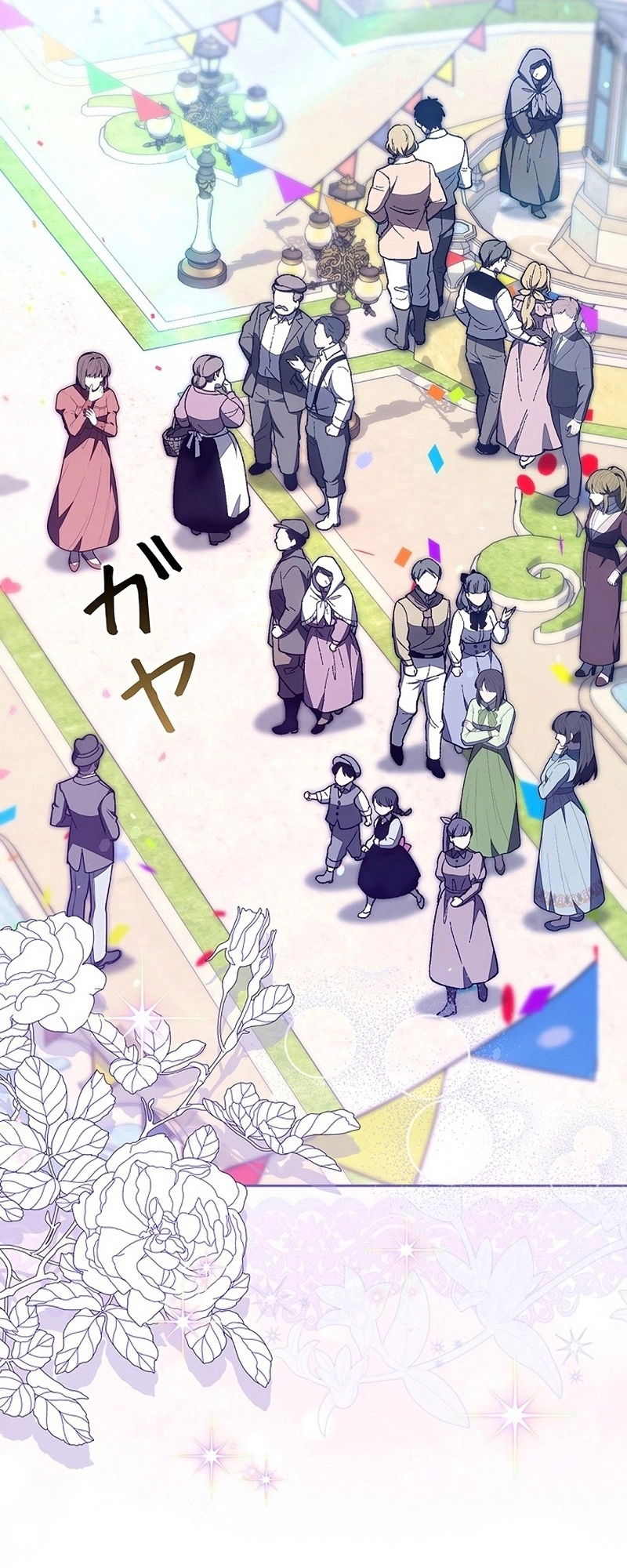 Read ‏The Lady Is a Stalker AR Manga Online