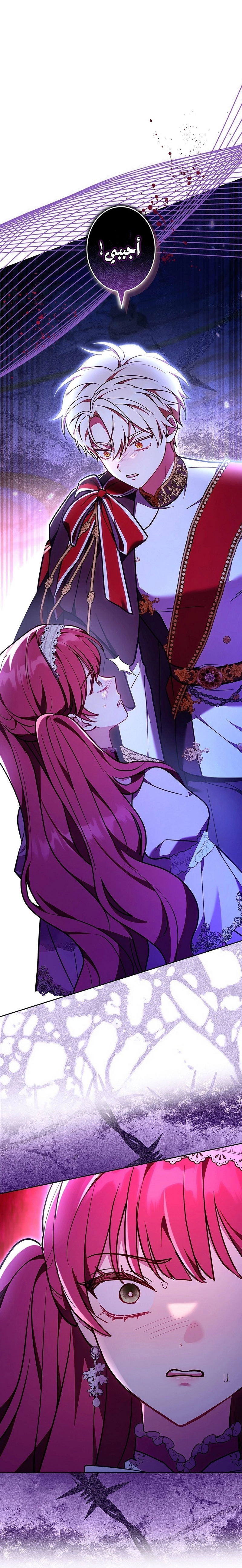 Read ‏The Lady Is a Stalker AR Manga Online