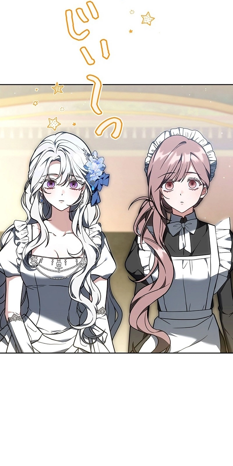 Read ‏The Lady Is a Stalker AR Manga Online