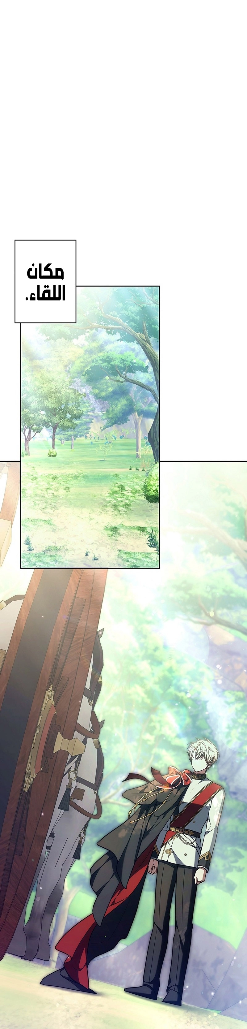 Read ‏The Lady Is a Stalker AR Manga Online