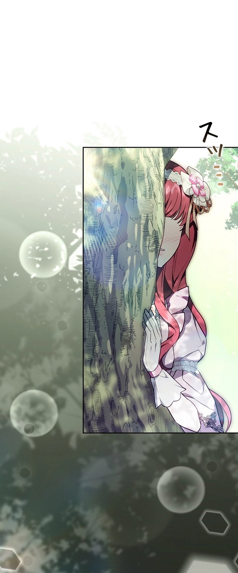Read ‏The Lady Is a Stalker AR Manga Online