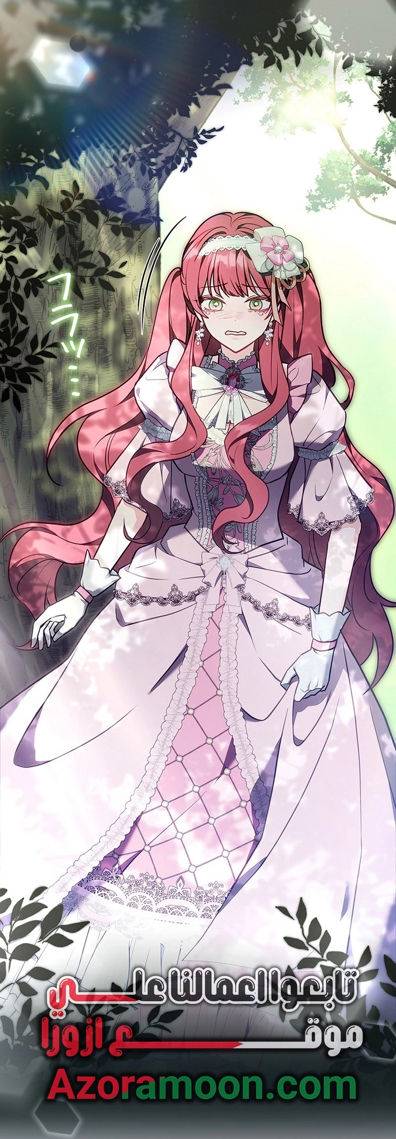 Read ‏The Lady Is a Stalker AR Manga Online