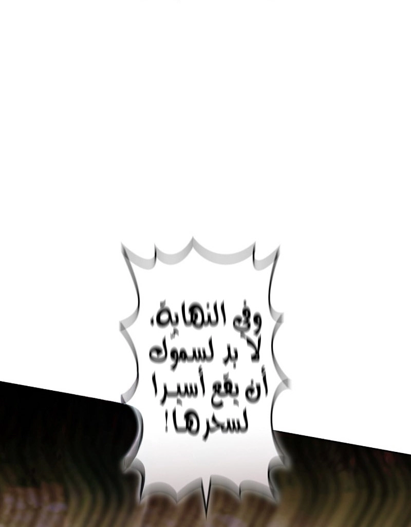 Read ‏The Lady Is a Stalker AR Manga Online