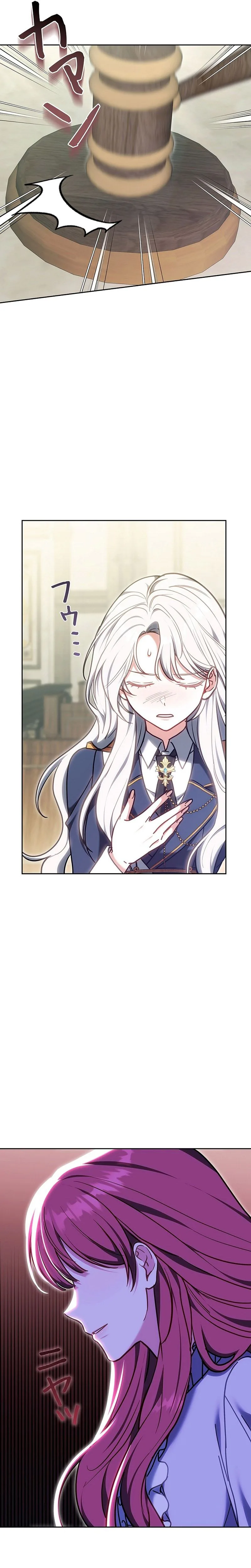 Read ‏The Lady Is a Stalker AR Manga Online