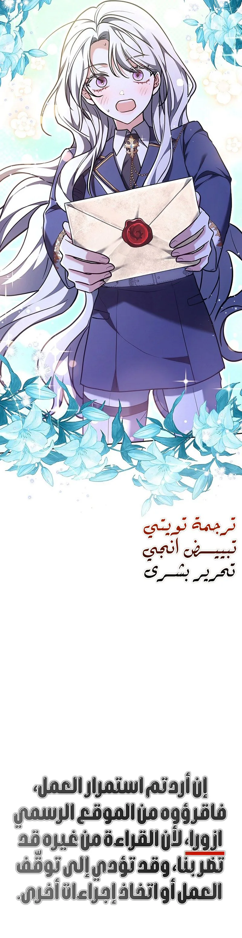 Read ‏The Lady Is a Stalker AR Manga Online