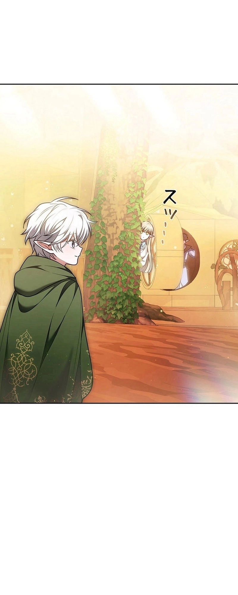 Read ‏The Lady Is a Stalker AR Manga Online
