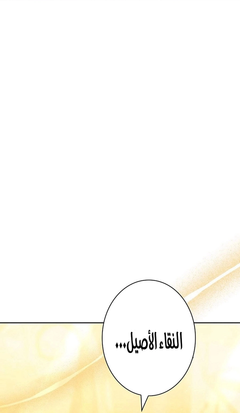 Read ‏The Lady Is a Stalker AR Manga Online
