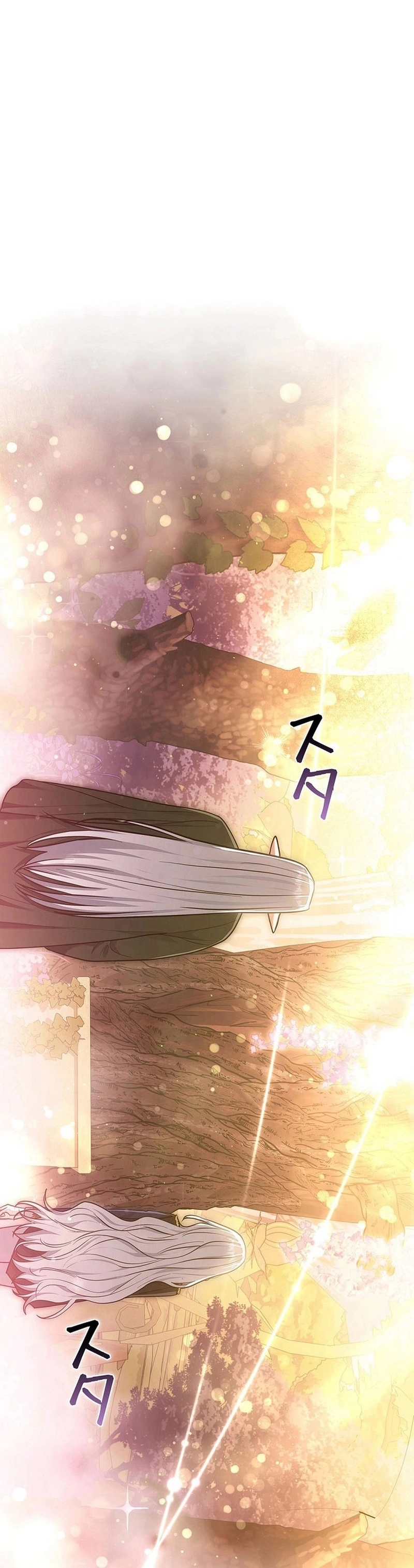 Read ‏The Lady Is a Stalker AR Manga Online