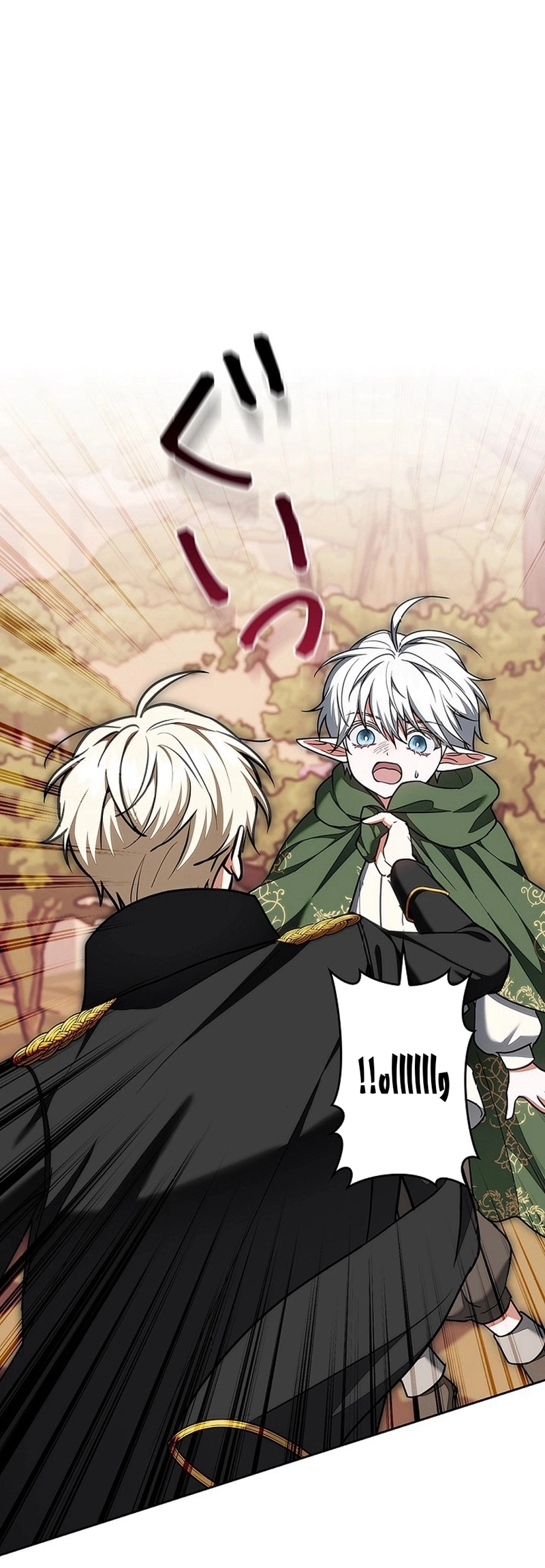 Read ‏The Lady Is a Stalker AR Manga Online