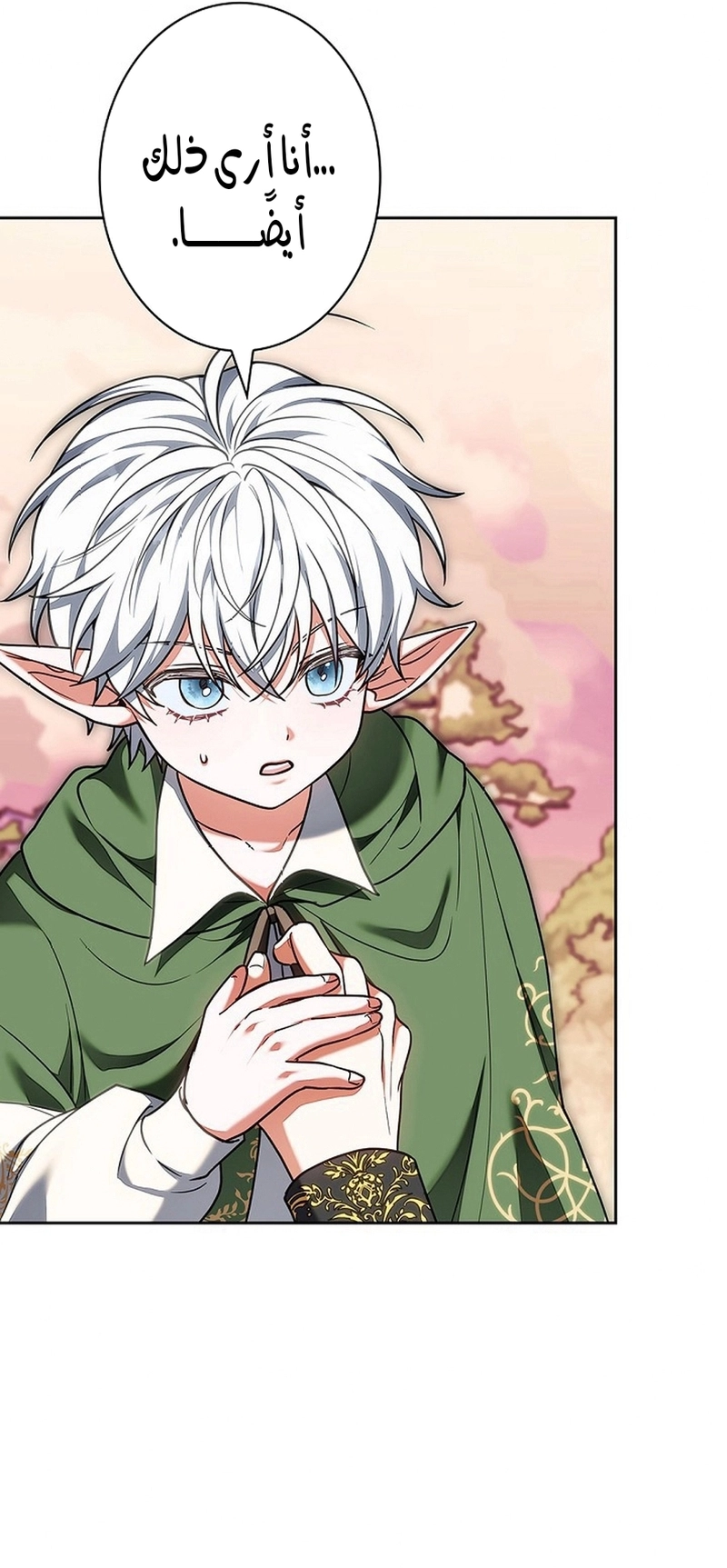 Read ‏The Lady Is a Stalker AR Manga Online