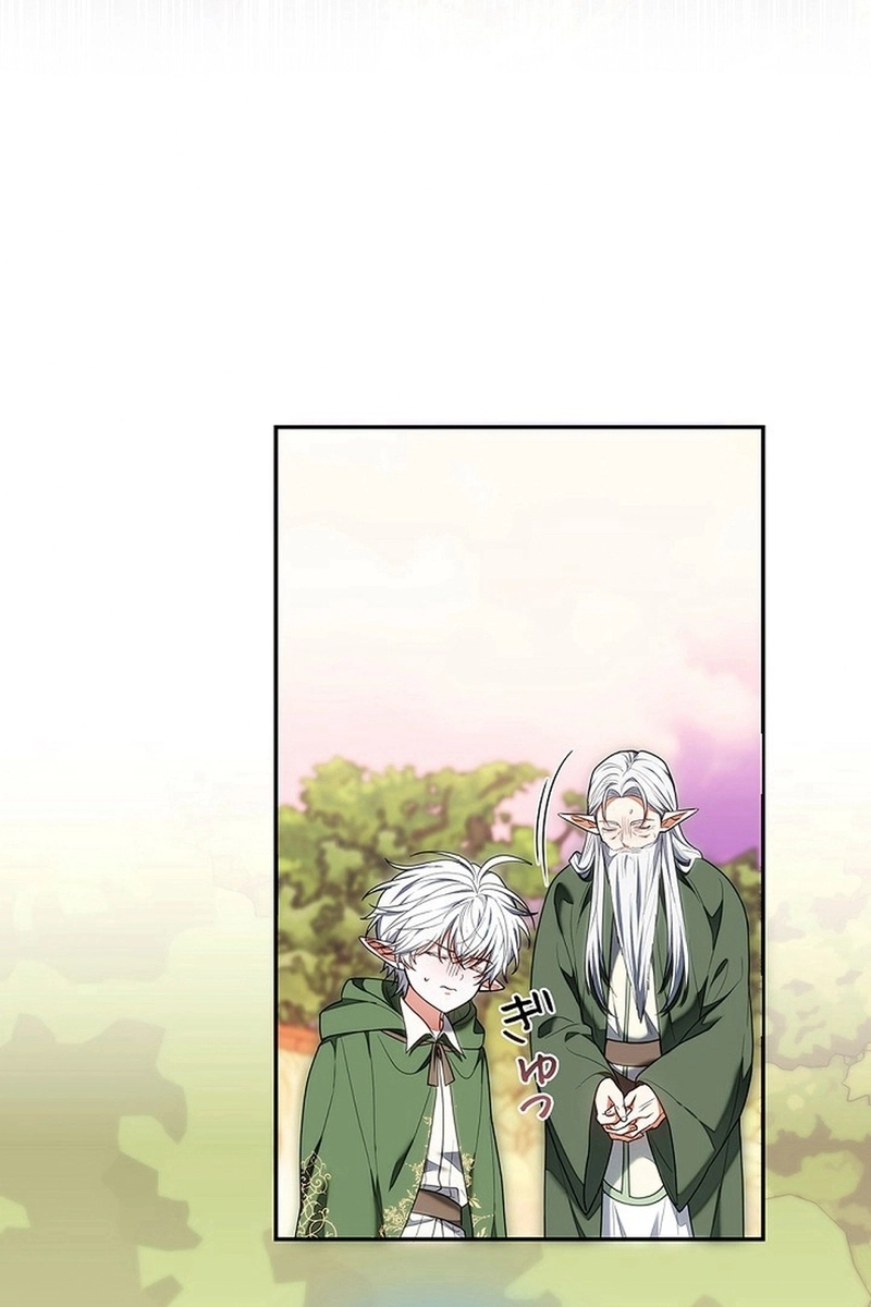 Read ‏The Lady Is a Stalker AR Manga Online
