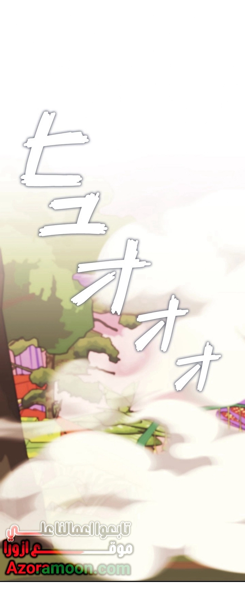 Read ‏The Lady Is a Stalker AR Manga Online