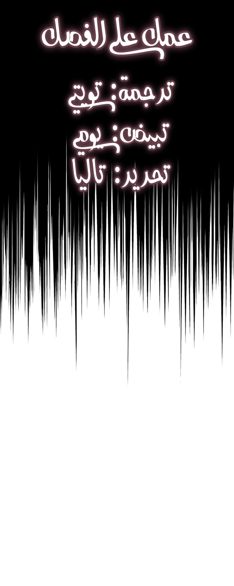Read ‏The Lady Is a Stalker AR Manga Online