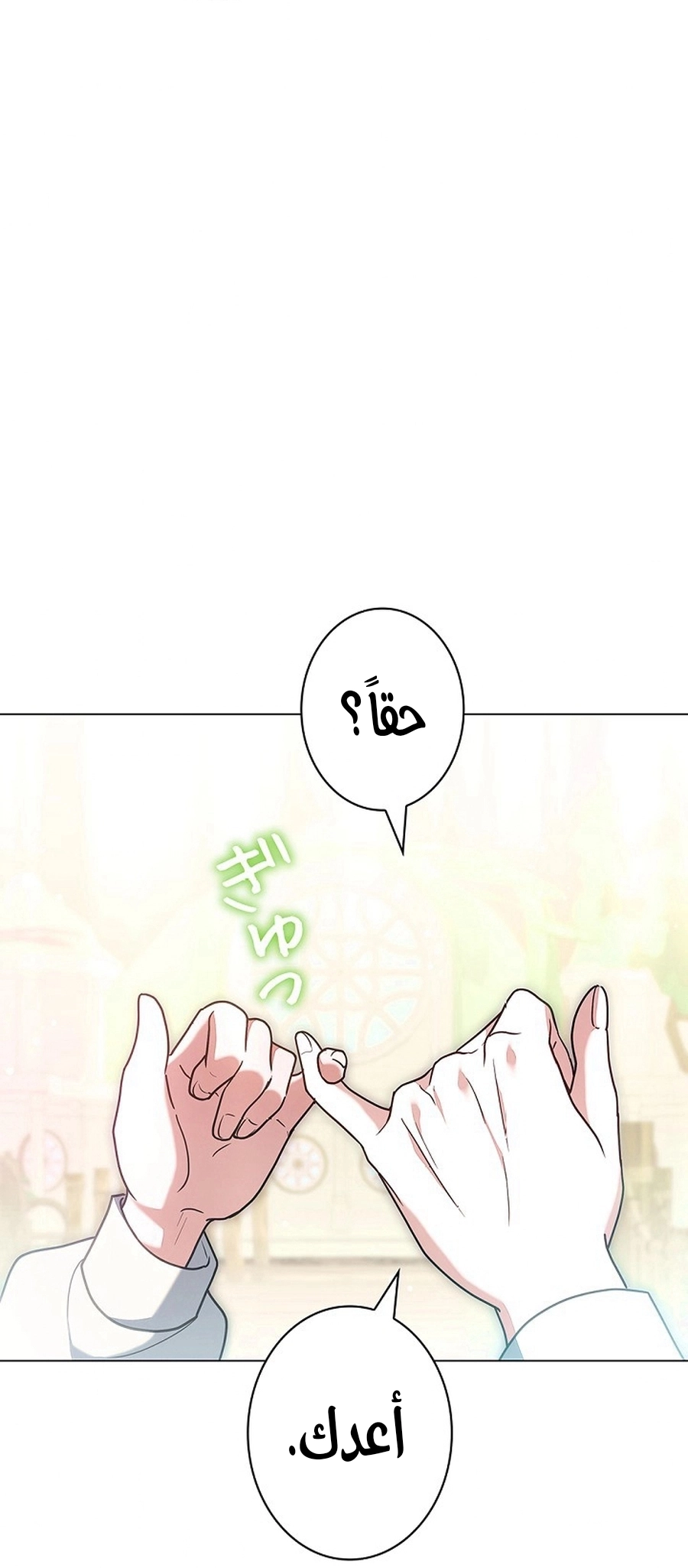 Read ‏The Lady Is a Stalker AR Manga Online