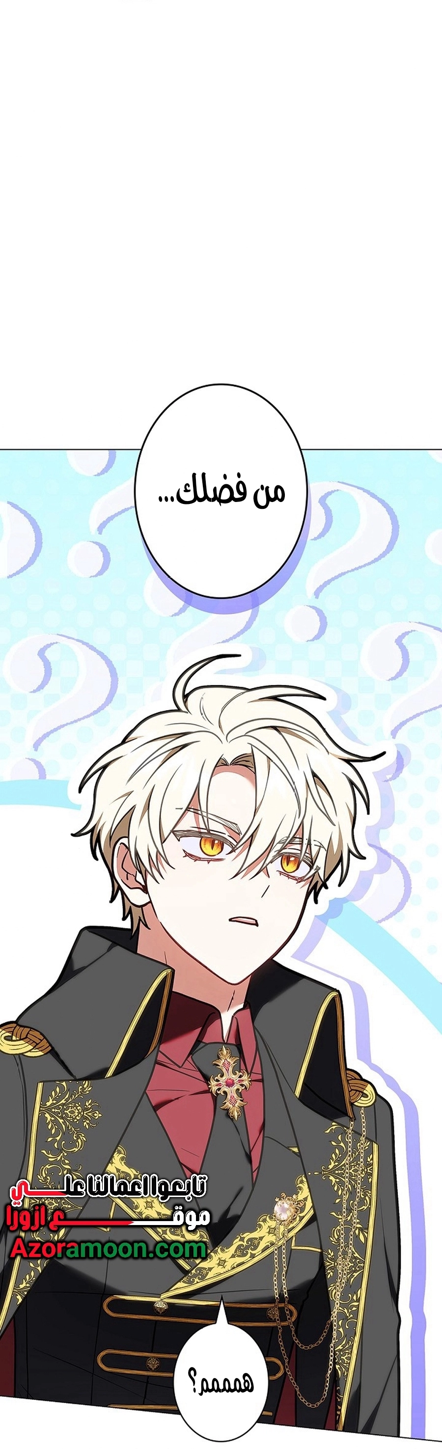 Read ‏The Lady Is a Stalker AR Manga Online
