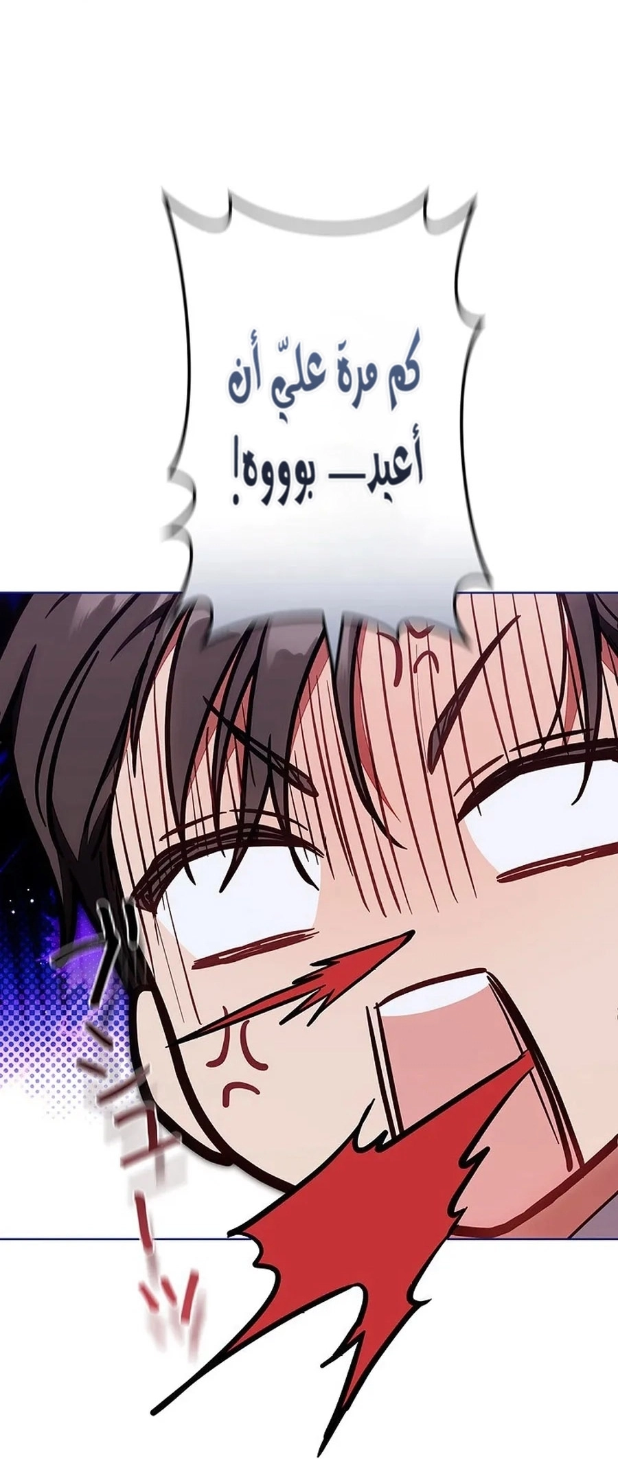 Read ‏The Lady Is a Stalker AR Manga Online
