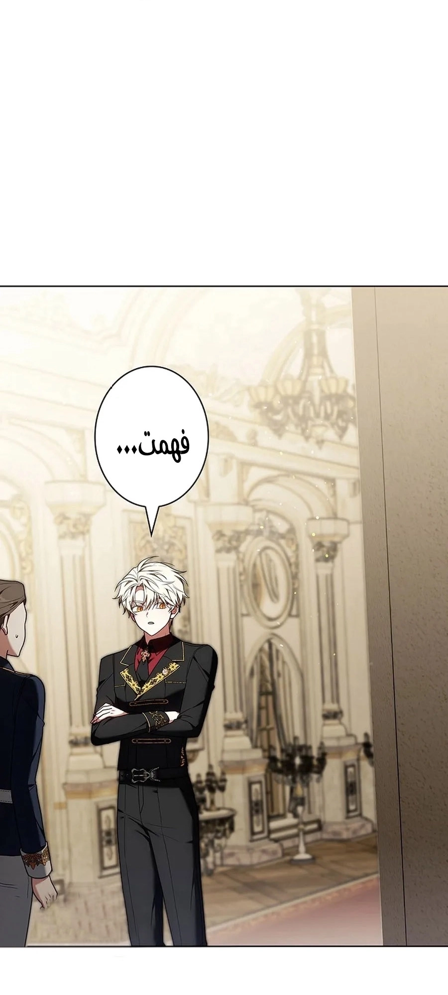 Read ‏The Lady Is a Stalker AR Manga Online
