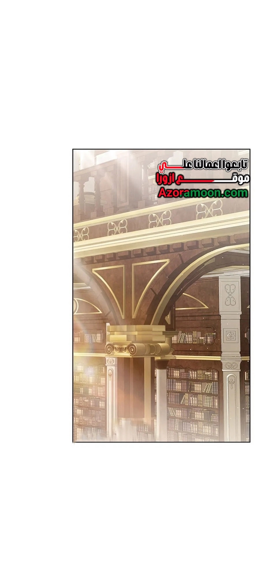 Read ‏The Lady Is a Stalker AR Manga Online