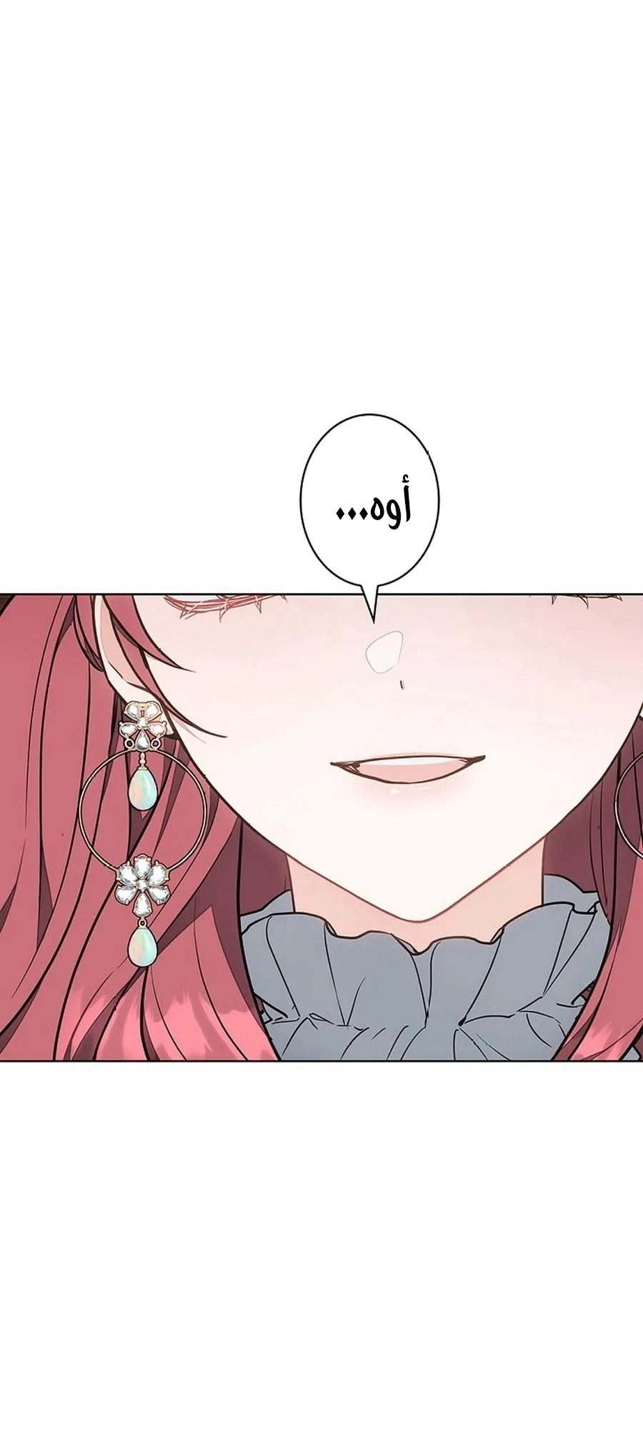 Read ‏The Lady Is a Stalker AR Manga Online