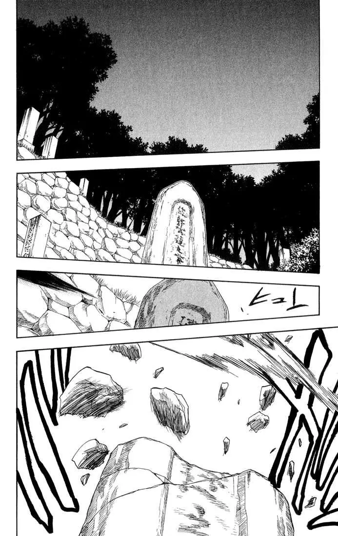 Read Bleach AR Manga Online