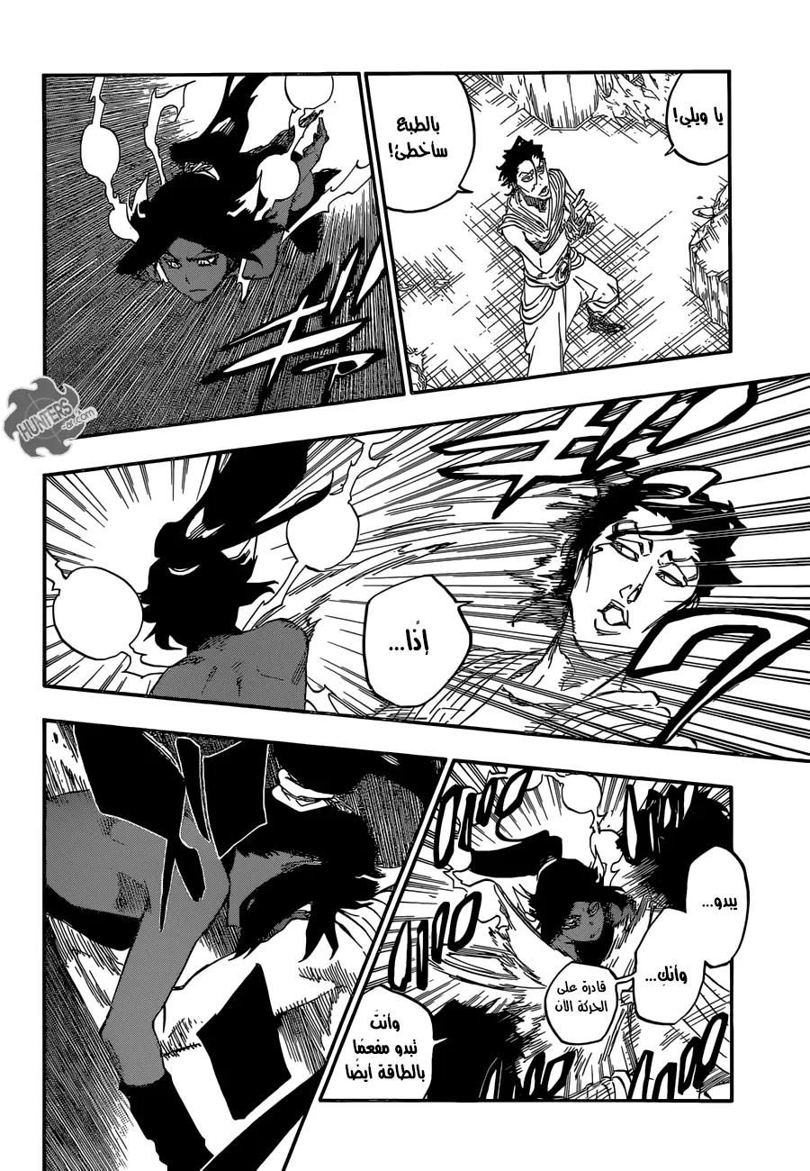 Read Bleach AR Manga Online