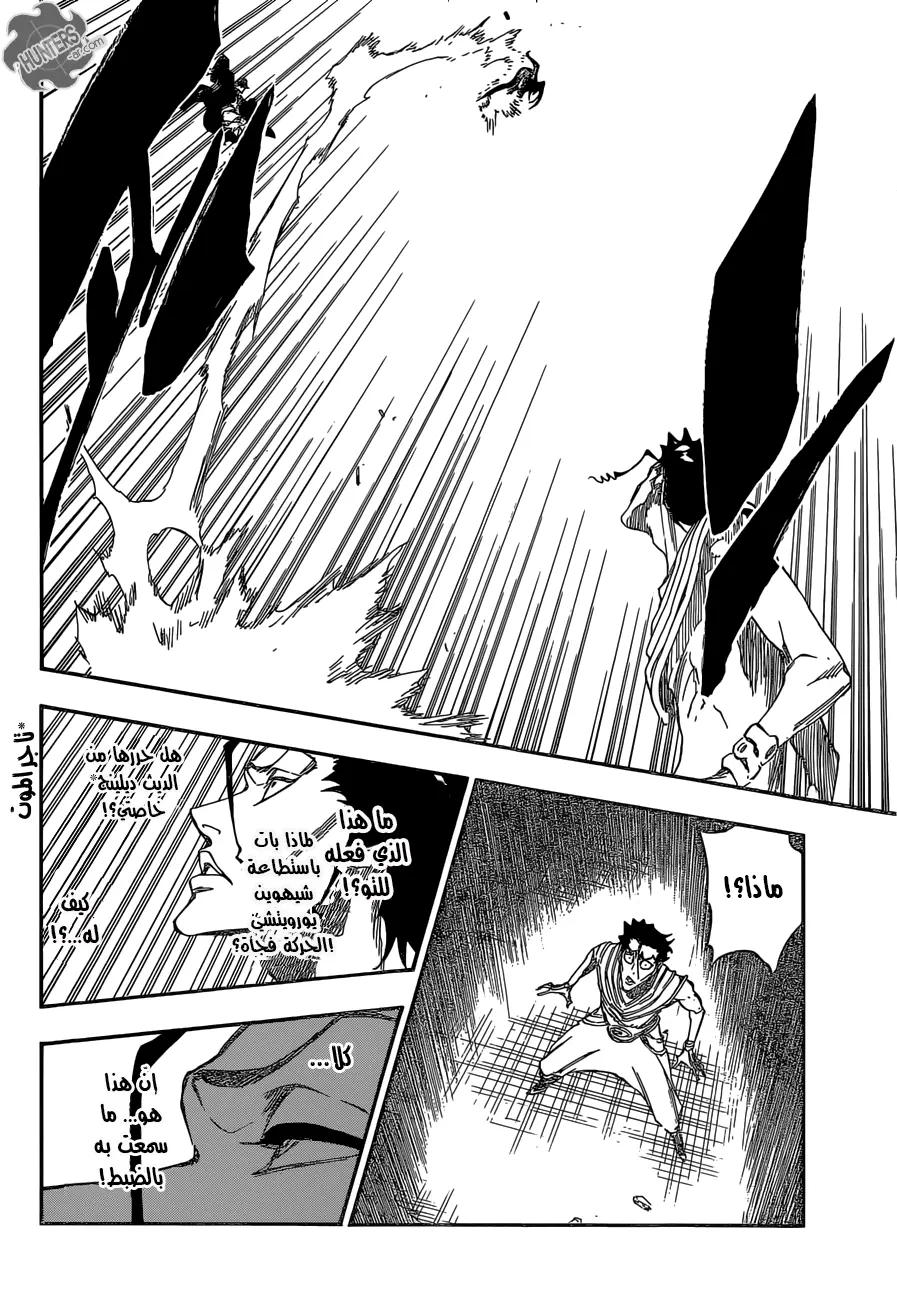 Read Bleach AR Manga Online