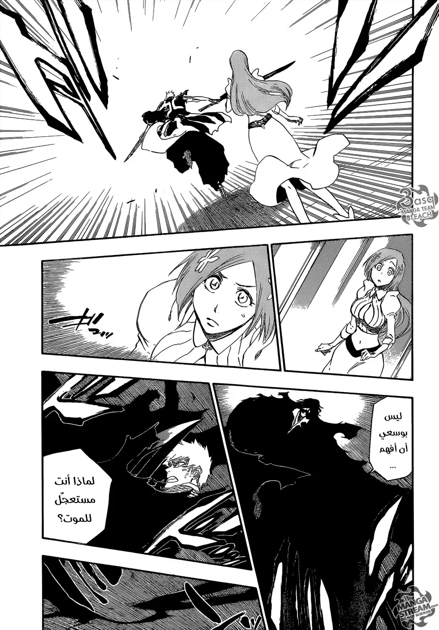 Read Bleach AR Manga Online