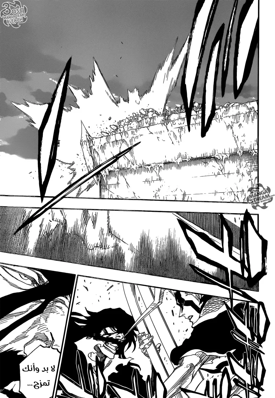 Read Bleach AR Manga Online