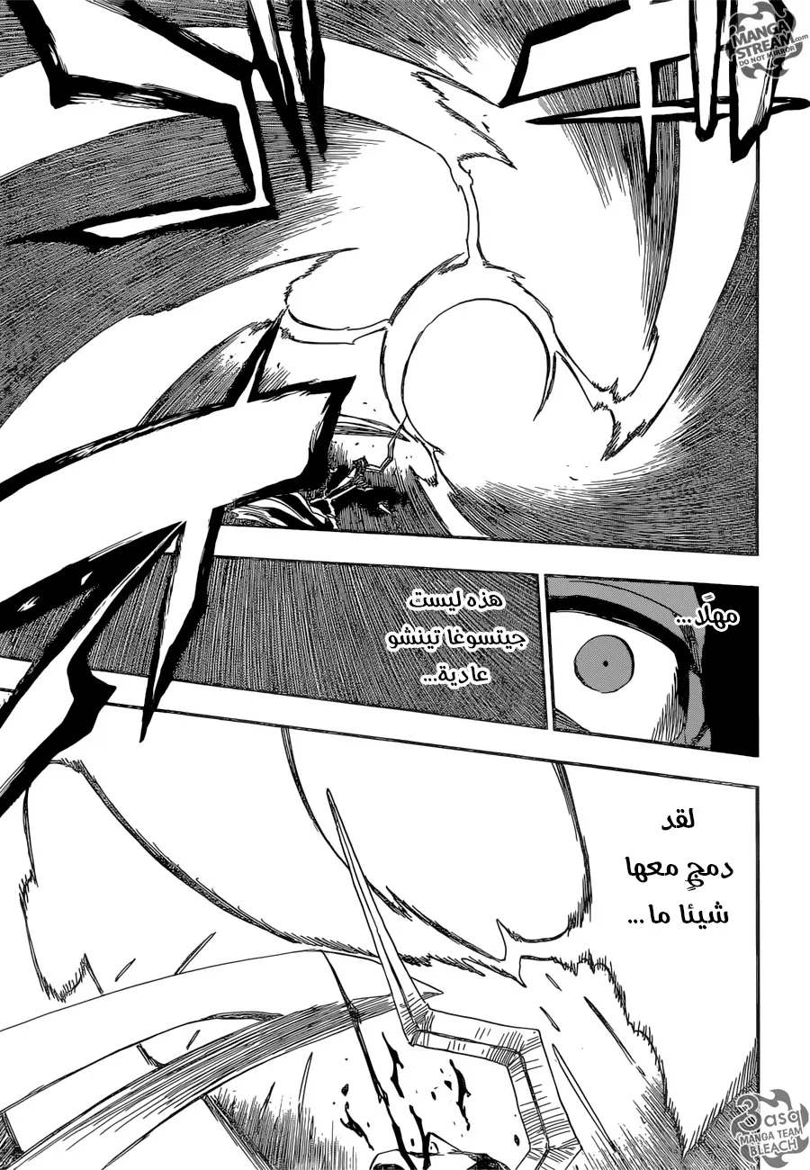 Read Bleach AR Manga Online