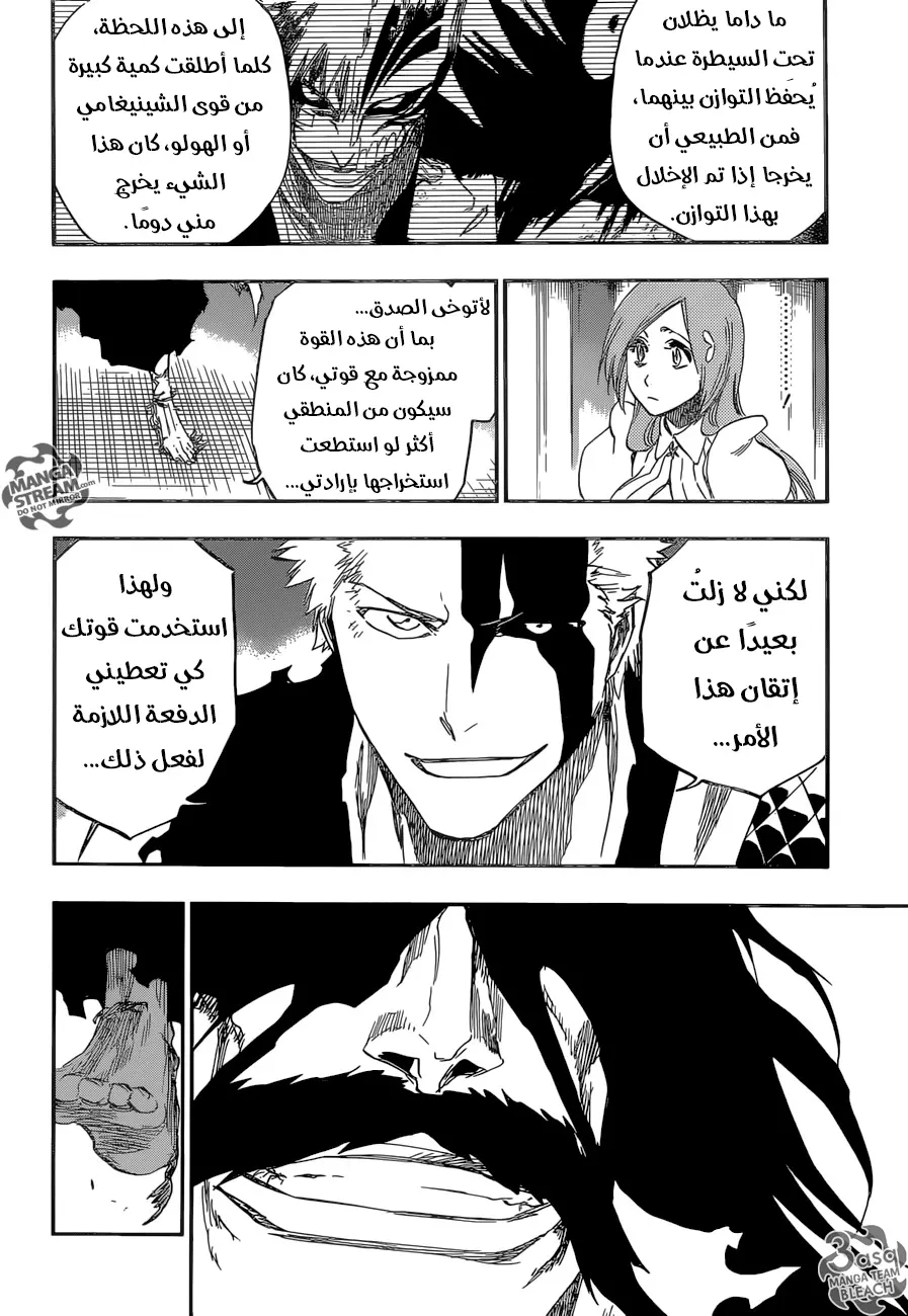 Read Bleach AR Manga Online