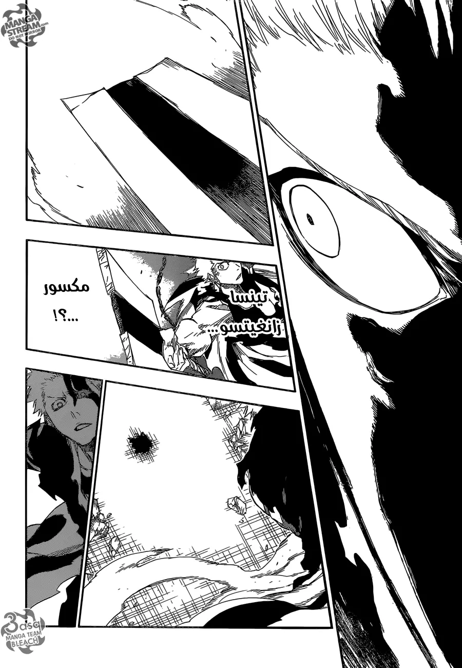 Read Bleach AR Manga Online