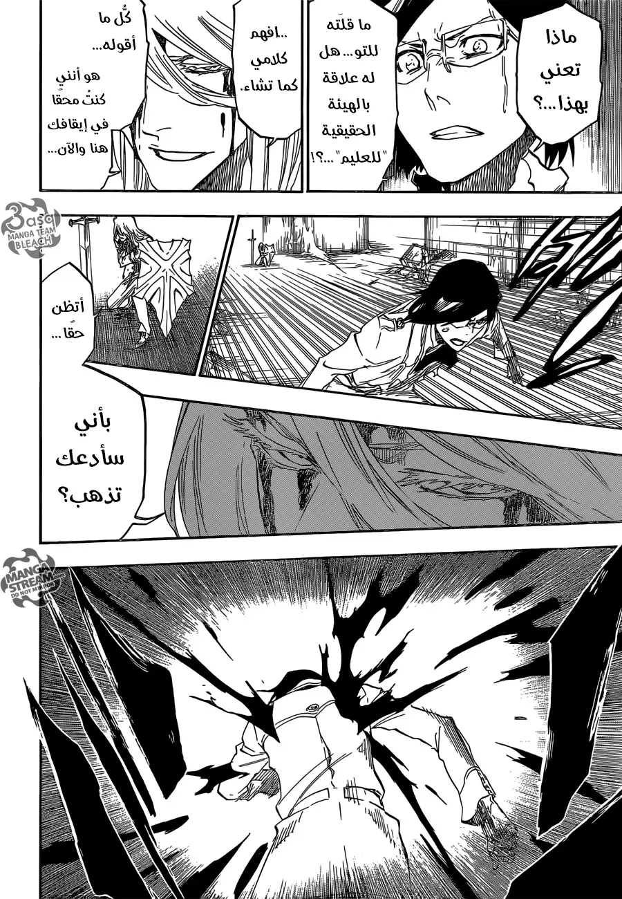Read Bleach AR Manga Online