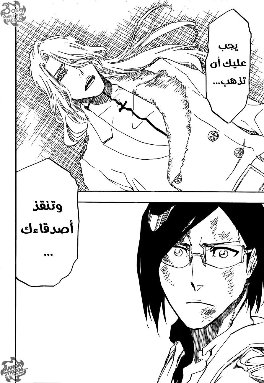 Read Bleach AR Manga Online
