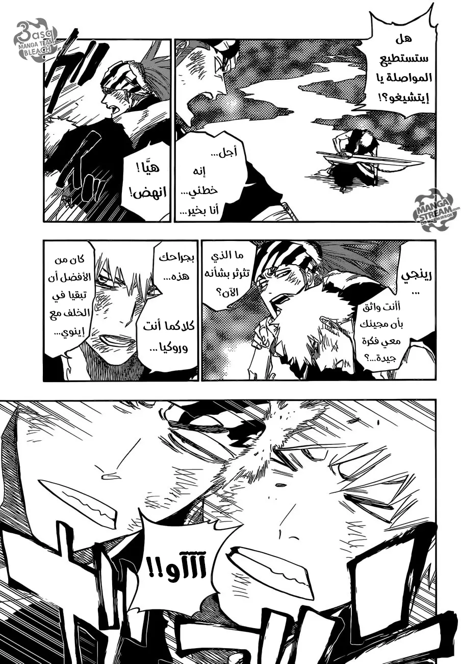 Read Bleach AR Manga Online